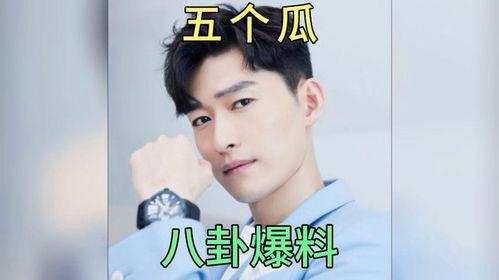 娱乐圈圈八卦吃瓜是谁,揭秘明星幕后故事
